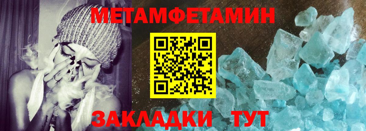 Амфетамин 97% Родники