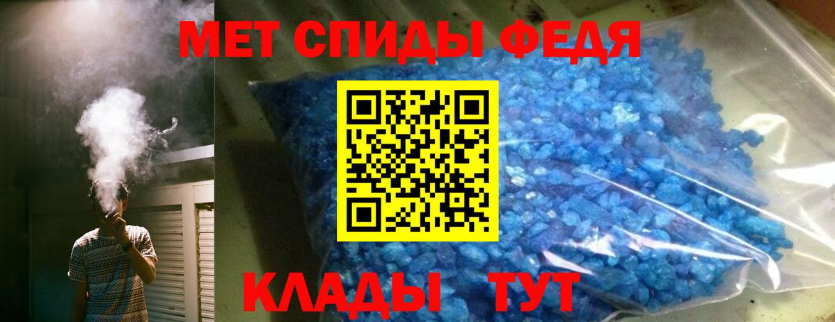 Amphetamine  Амфетамин 98%  Вход с VPN  Родники 