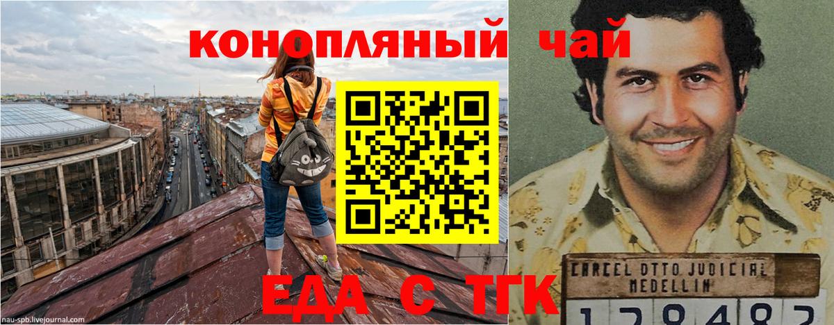 Родники  Cannafood конопля  Вход с VPN 