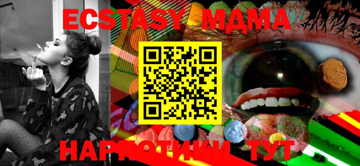 Экстази  Экстази louis Vuitton  Вход с VPN  ЭКСТАЗИ 280 MDMA  Родники 