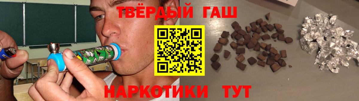 Родники  ГАШ Cannabis  Вход с VPN  Гашиш  ГАШ ice o lator 