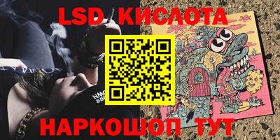 мяу мяу кристалл Новодвинск