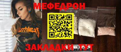 кокаин колумбия Новокубанск