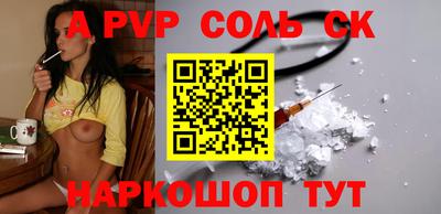 гидропоника Новозыбков