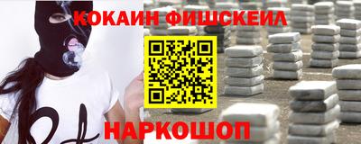 мяу мяу кристалл Новодвинск