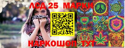 мяу мяу кристалл Новодвинск