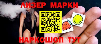 кокаин колумбия Новокубанск