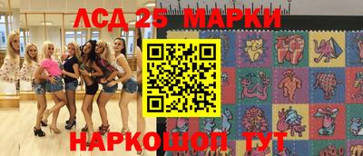 кокаин колумбия Новокубанск