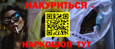 гидропоника Новозыбков