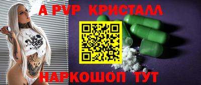 гидропоника Новозыбков