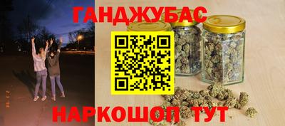 мяу мяу кристалл Новодвинск