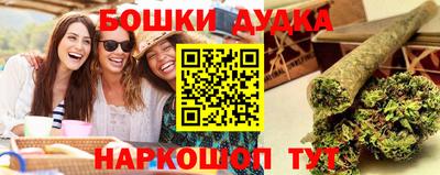 мяу мяу кристалл Новодвинск