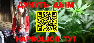 мяу мяу кристалл Новодвинск
