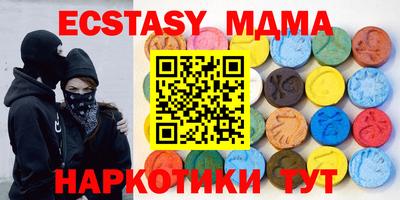 мяу мяу кристалл Новодвинск
