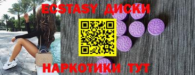 кокаин колумбия Новокубанск