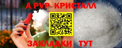 гидропоника Новозыбков