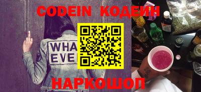 кокаин колумбия Новокубанск