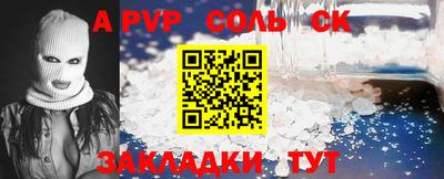 гидропоника Новозыбков