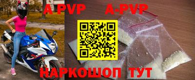 кокаин колумбия Новокубанск