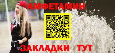 гидропоника Новозыбков