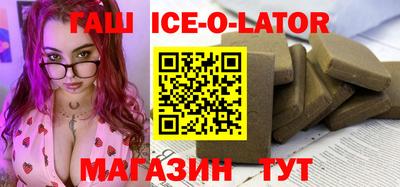 гидропоника Новозыбков