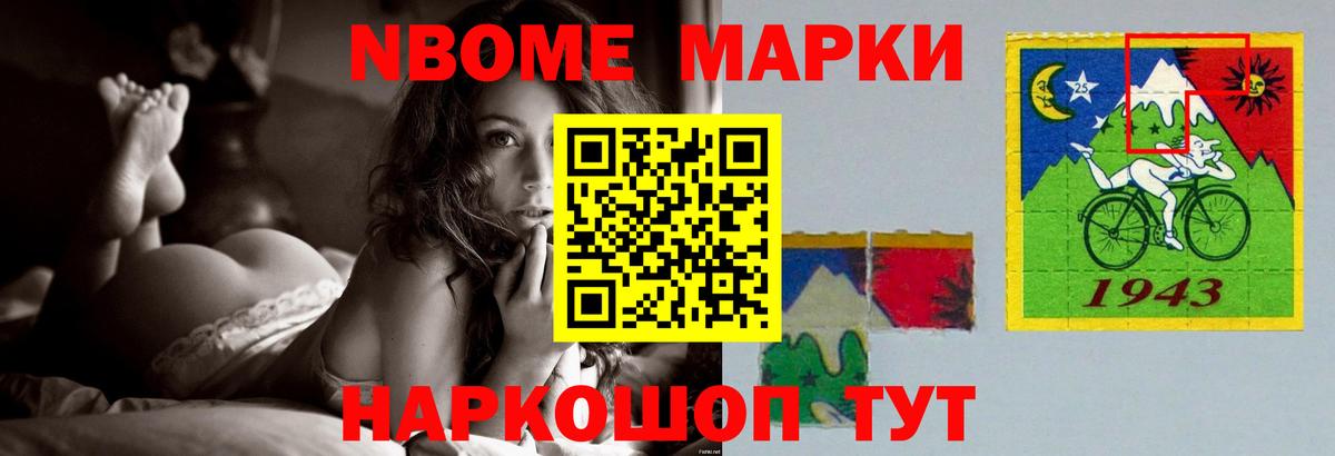 ЛСД экстази кислота Родники