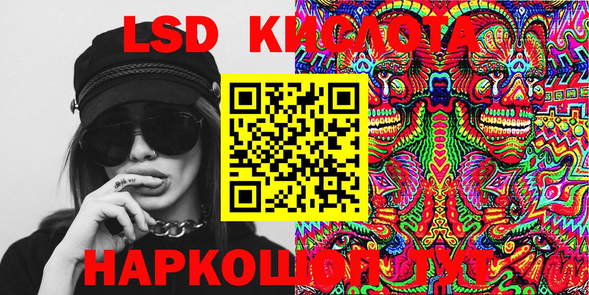 Марки 25I-NBOMe  Вход с VPN  Родники  Марки 25I-NBOMe 1500мкг  Марки 25I-NBOMe 1500мкг 