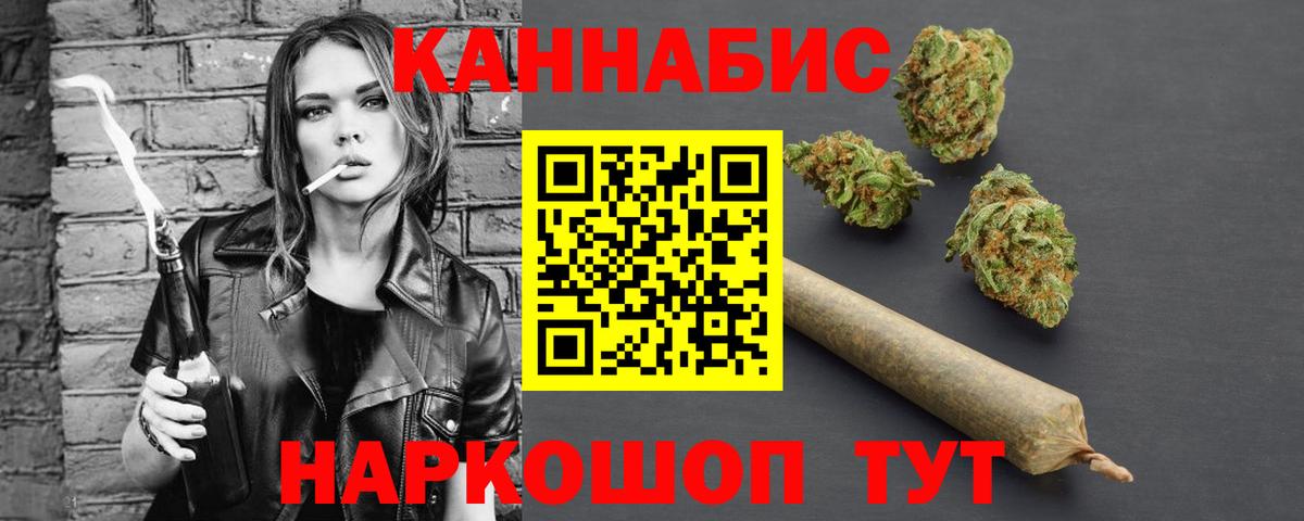 МАРИХУАНА индика Родники